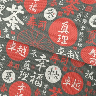 Japanese Calligraphy Kanji Waterproof Oxford