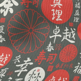 Japanese Calligraphy Kanji Terry