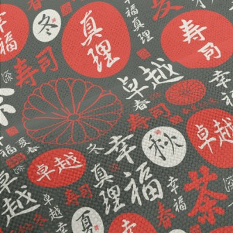 Japanese Calligraphy Kanji Performance Linen