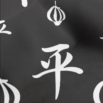 Chinese Calligraphy And Lanter Micro Fleece