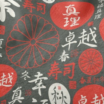 Japanese Calligraphy Kanji Minky