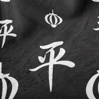 Chinese Calligraphy And Lanter Minky