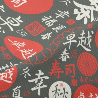 Japanese Calligraphy Kanji Piqué