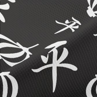Chinese Calligraphy And Lanter Piqué