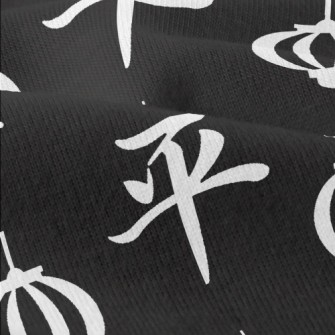 Chinese Calligraphy And Lanter Modern Jersey