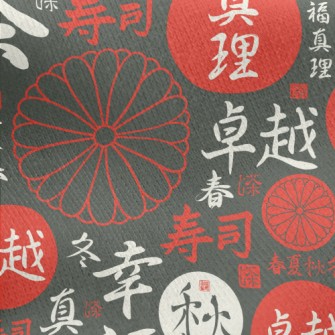 Japanese Calligraphy Kanji Jersey Backed Fleece