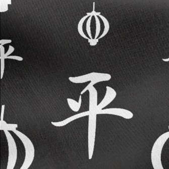 Chinese Calligraphy And Lanter Jersey Backed Fleece