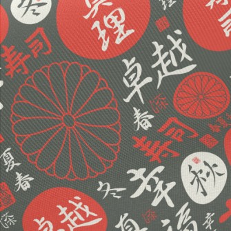 Japanese Calligraphy Kanji Midweight Cotton Poplin