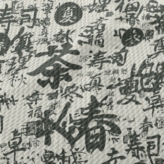 Oriental Calligraphy Birdseye Piqué