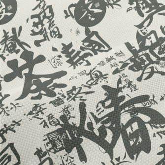 Oriental Calligraphy Performance Linen