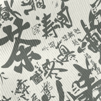 Oriental Calligraphy Standard Corduroy
