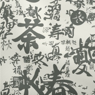 Oriental Calligraphy Dobby