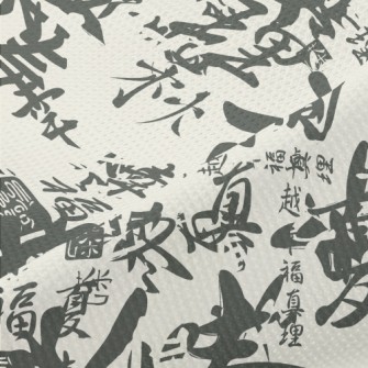 Oriental Calligraphy Piqué