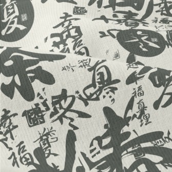 Oriental Calligraphy Modern Jersey