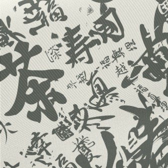 Oriental Calligraphy Midweight Cotton Poplin