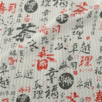 Chinese Calligraphy Text Birdseye Piqué
