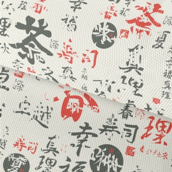 Chinese Calligraphy Text Waterproof Oxford