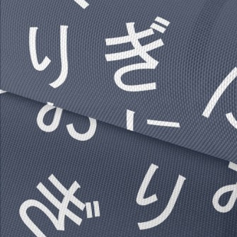 Japanese Hiragana Waterproof Oxford