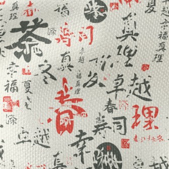 Chinese Calligraphy Text Waterproof Canvas