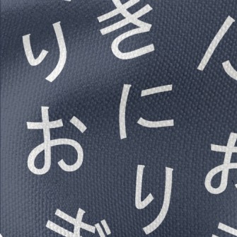 Japanese Hiragana Waterproof Canvas