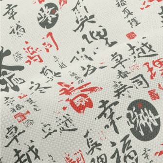 Chinese Calligraphy Text Performance Linen