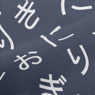 Japanese Hiragana Performance Linen