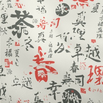 Chinese Calligraphy Text Dobby