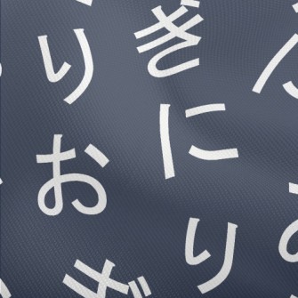Japanese Hiragana Dobby