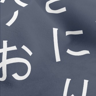 Japanese Hiragana Micro Fleece