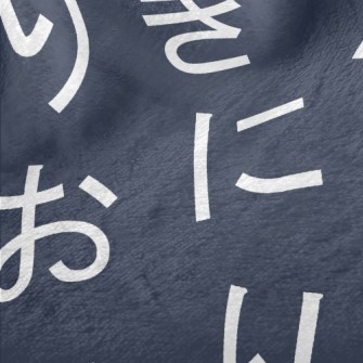 Japanese Hiragana Minky