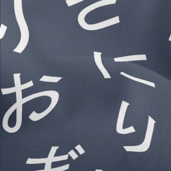 Japanese Hiragana Lightweight Performance Linen