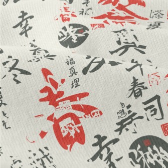 Chinese Calligraphy Text Modern Jersey