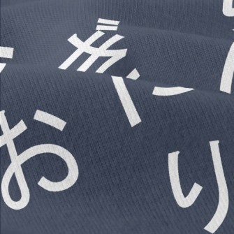 Japanese Hiragana Modern Jersey