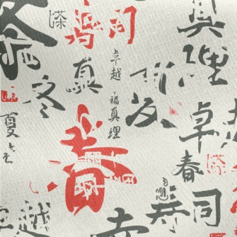 Chinese Calligraphy Text Jersey Backed Fleece