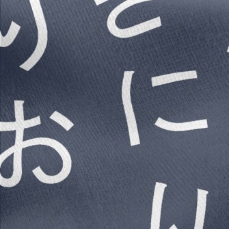 Japanese Hiragana Jersey Backed Fleece