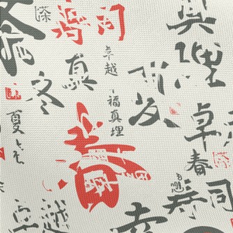 Chinese Calligraphy Text Pongee