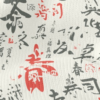 Chinese Calligraphy Text Stretch Jersey