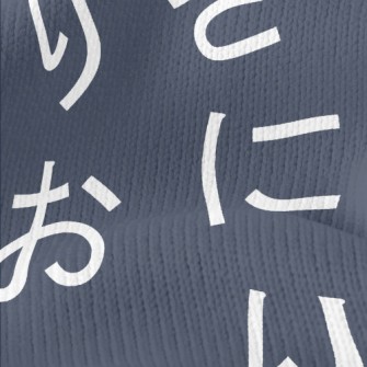 Japanese Hiragana Stretch Jersey