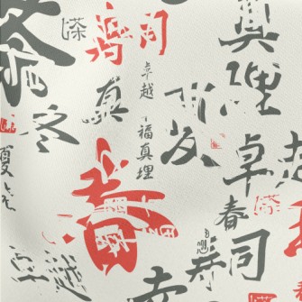 Chinese Calligraphy Text Lightweight Cotton Poplin