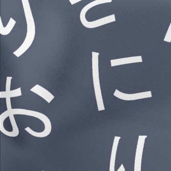 Japanese Hiragana Lightweight Cotton Poplin