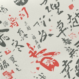 Chinese Calligraphy Text Midweight Cotton Poplin
