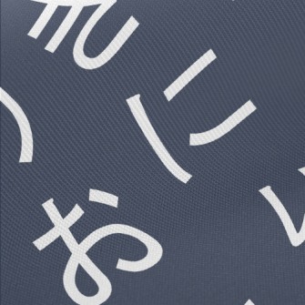 Japanese Hiragana Midweight Cotton Poplin
