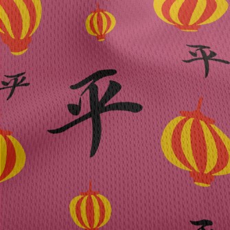 Chinese Peace Lantern Athletic Mesh Flat Back