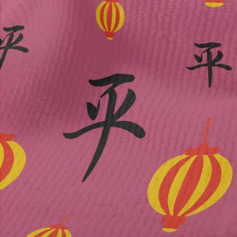 Chinese Peace Lantern Terry