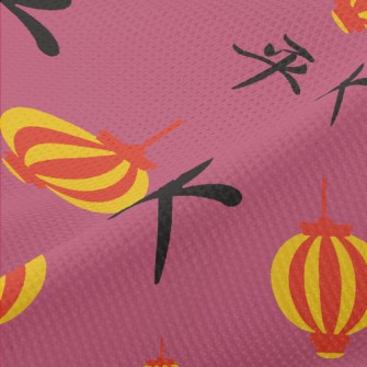 Chinese Peace Lantern Piqué