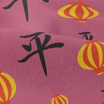 Chinese Peace Lantern Modern Jersey