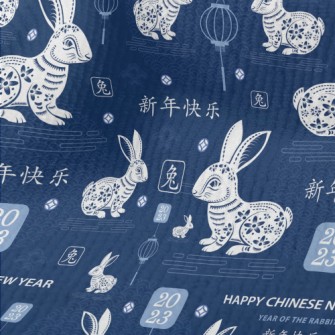 Elegant Chinese New Year Terry