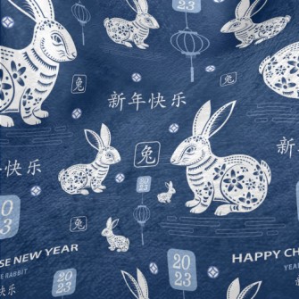 Elegant Chinese New Year Minky