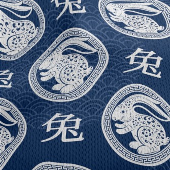 Chinese Festival Rabbit Athletic Mesh Flat Back