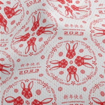 Auspicious Pattern For The Yea Athletic Mesh Flat Back